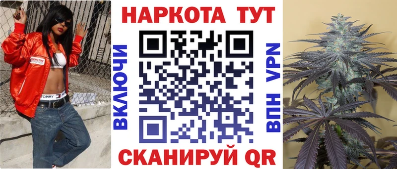 Наркошоп купить APVP  Бошки Шишки  Меф  ГАШ  Туймазы