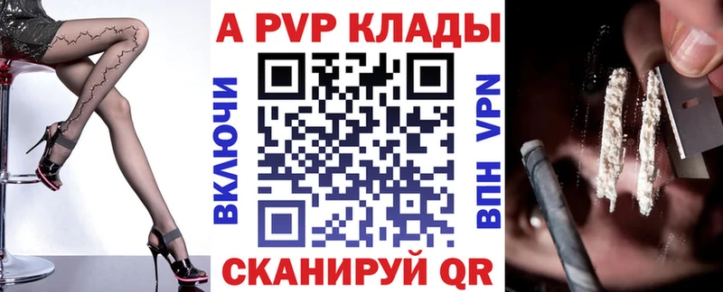 Купить где  Туймазы  А ПВП СК КРИС 