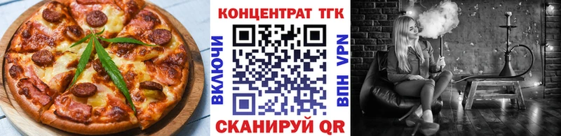 Купить где  Туймазы  Cannafood конопля 