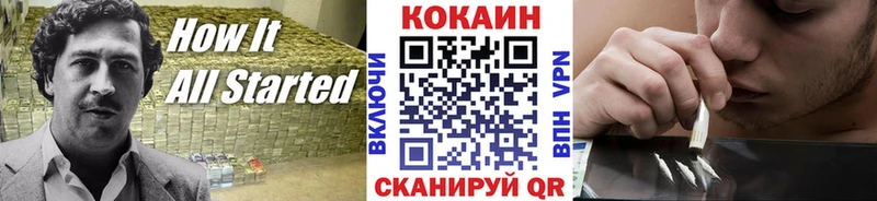 Купить закладки  Туймазы  Кокаин 99% 
