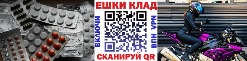 Ecstasy круглые  Купить  Туймазы 