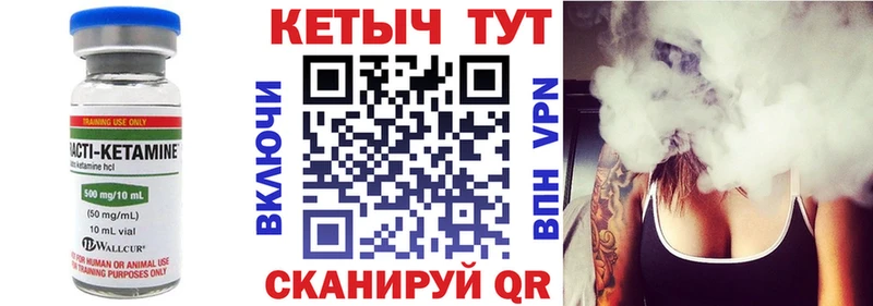 Купить  Туймазы  КЕТАМИН ketamine 