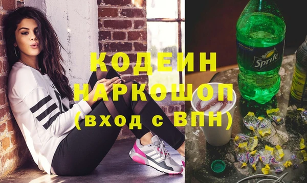 ALPHA-PVP Армянск