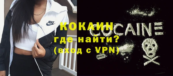 кокаин Арсеньев