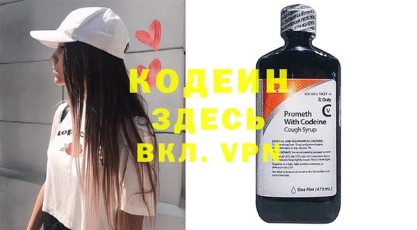 ALPHA-PVP Армянск
