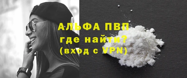 кокаин Арсеньев