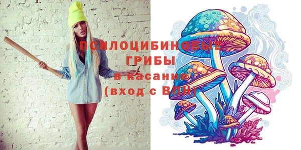 кокаин Арсеньев