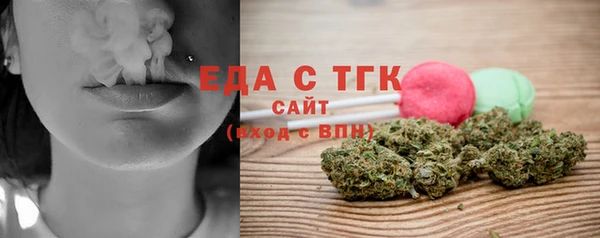 кокаин Арсеньев