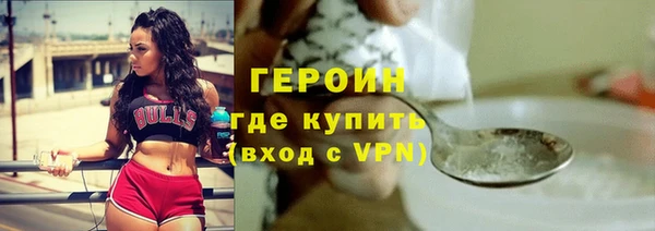 кокаин Арсеньев