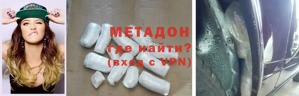 ALPHA-PVP Армянск