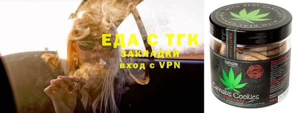 ALPHA-PVP Армянск