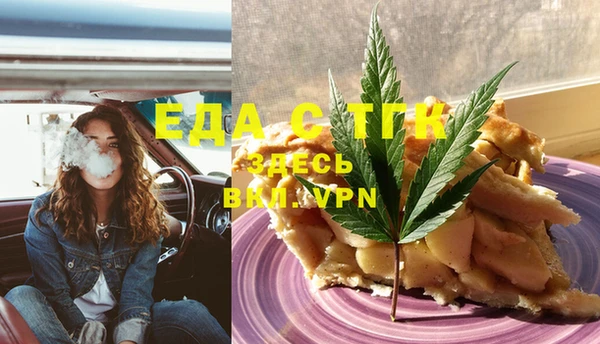 MDMA Аркадак