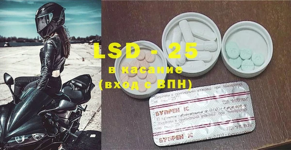 MDMA Аркадак