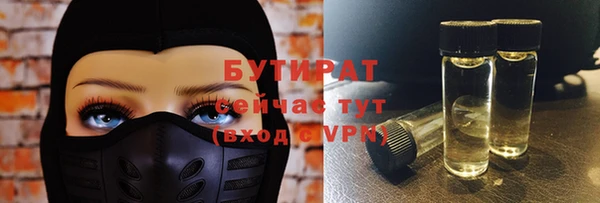 кокаин Арсеньев