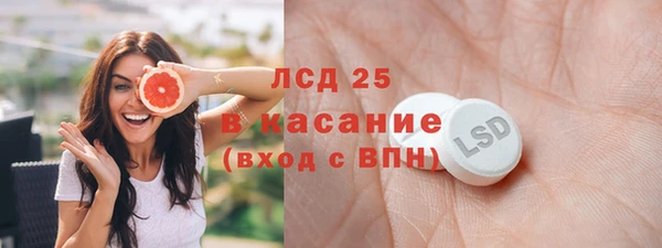 ALPHA-PVP Армянск