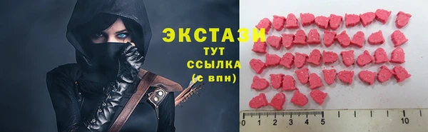 ALPHA-PVP Армянск
