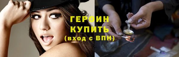кокаин Арсеньев