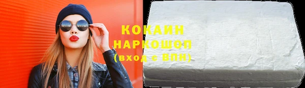 MDMA Аркадак