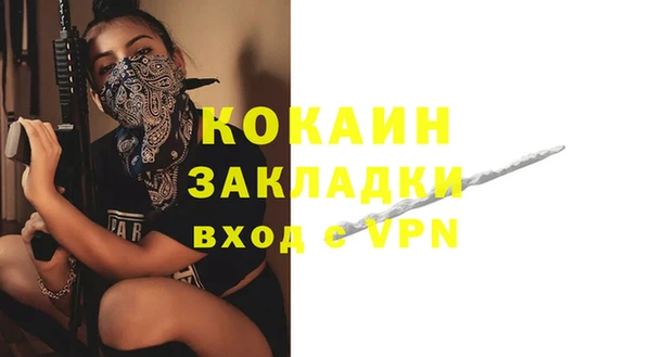 ALPHA-PVP Армянск