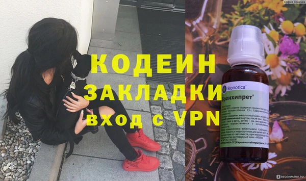 MDMA Аркадак