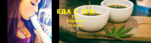кокаин Арсеньев