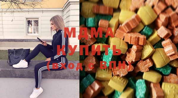 MDMA Аркадак
