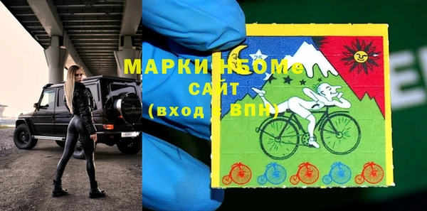 кокаин Арсеньев