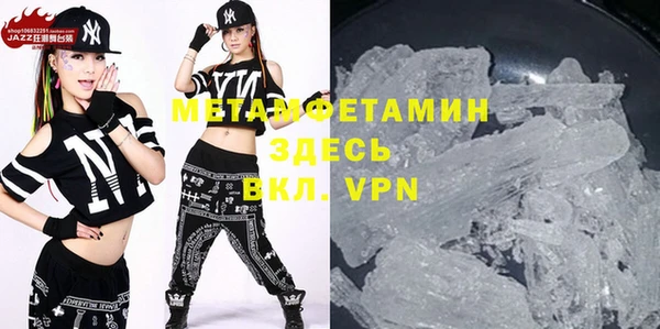 ALPHA-PVP Армянск