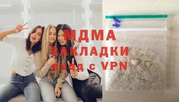 ALPHA-PVP Армянск