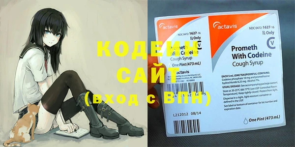 кокаин Арсеньев