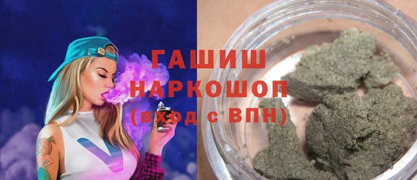 ALPHA-PVP Армянск