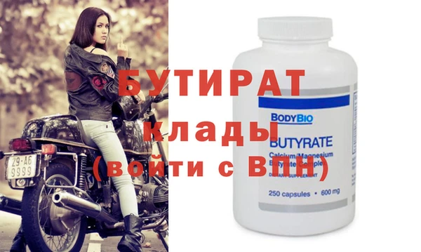 MDMA Аркадак