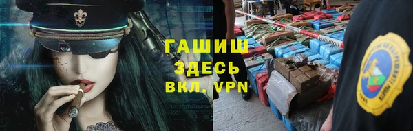 ALPHA-PVP Армянск