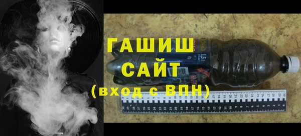 MDMA Аркадак