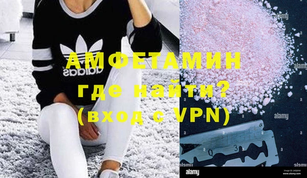 ALPHA-PVP Армянск