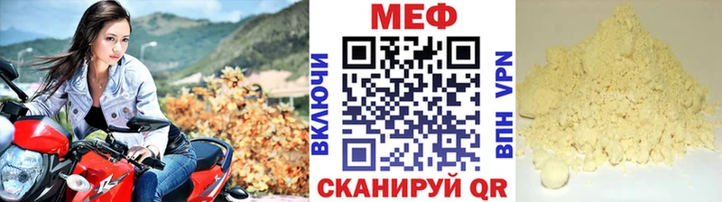 Меф кристаллы  Купить закладки  Туймазы 