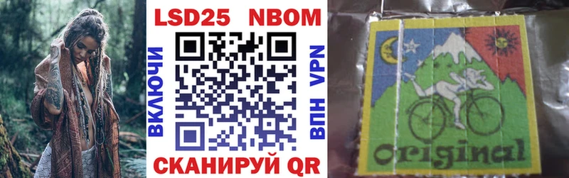 Купить закладки  Туймазы  Марки N-bome 1500мкг 