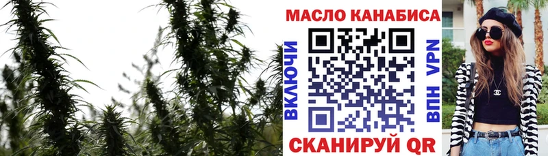 ТГК Wax  Купить закладки  Туймазы 